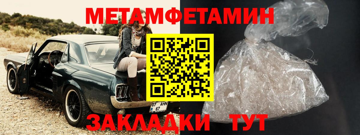 Amphetamine Розовый Валуйки