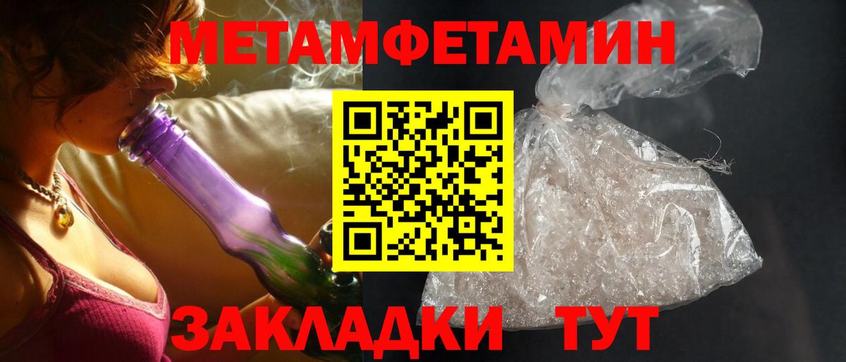 АМФ  Амфетамин 97%  Вход с VPN  Валуйки 