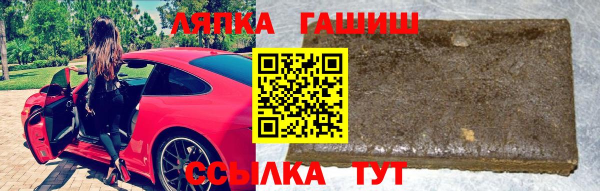 ГАШ индика сатива Валуйки
