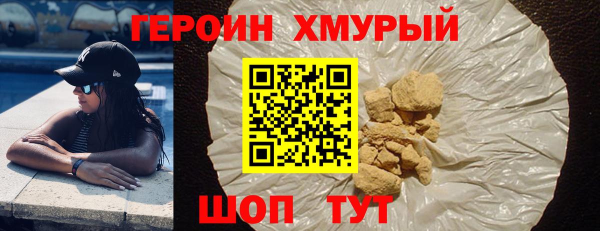 Мефедрон   MDMA  Cocaine  Codein  Вход с VPN  Канабис  Валуйки  Лсд 25  ЭКСТАЗИ  ГАШИШ 