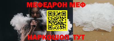 трава Можайск