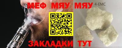 амф Можга
