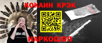 экстази Моздок