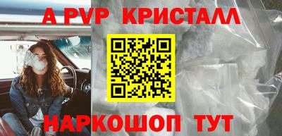 амф Можга