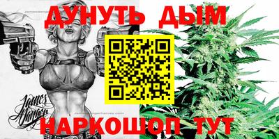 трава Можайск