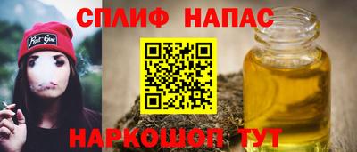 соль ск Мариинск