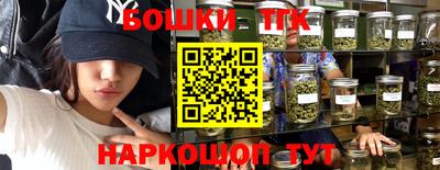 трава Малгобек