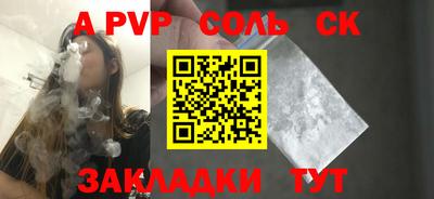 экстази Моздок