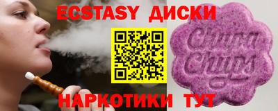 трава Можайск