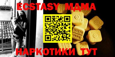 амф Можга