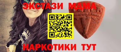 экстази Моздок