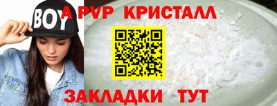 а пвп мука Малоярославец