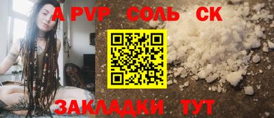 трава Можайск