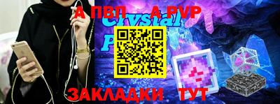 экстази Моздок