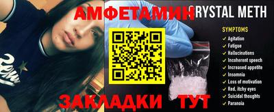 экстази Моздок