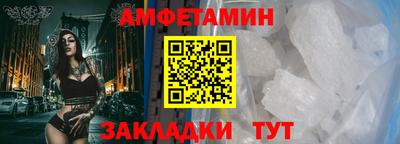 трава Можайск