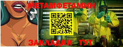 амф Можга