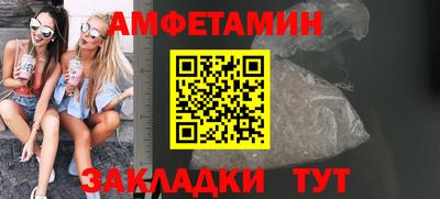 экстази Моздок