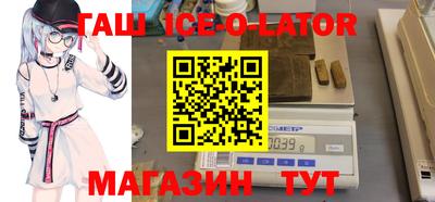 экстази Моздок