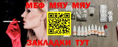 трава Можайск
