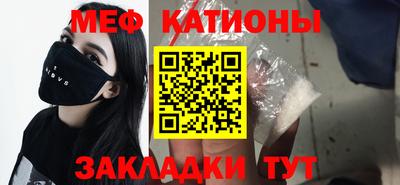 экстази Моздок