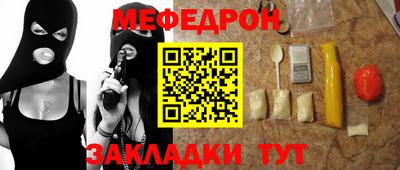 амф Можга