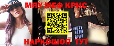 трава Можайск