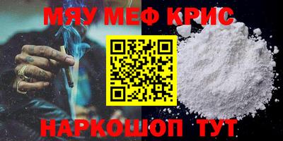 трава Можайск