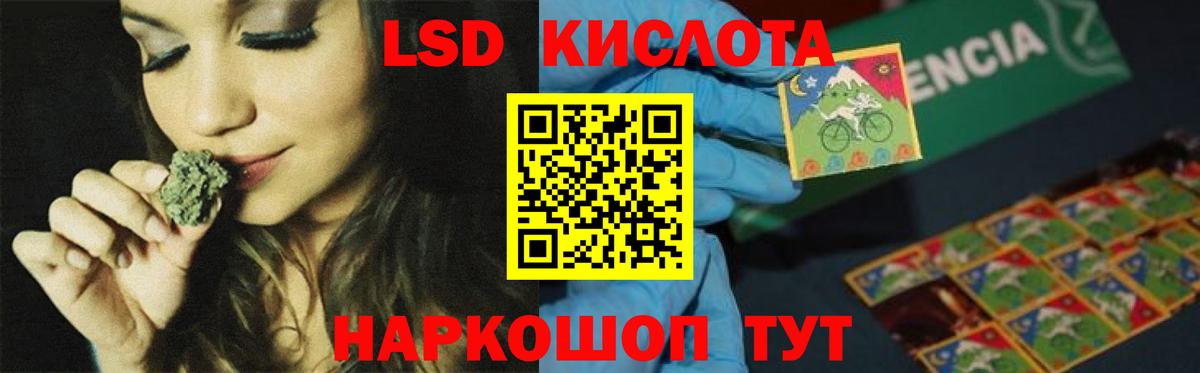 Лсд 25 экстази кислота  LSD-25 экстази  Валуйки  Вход с VPN  ЛСД экстази ecstasy 