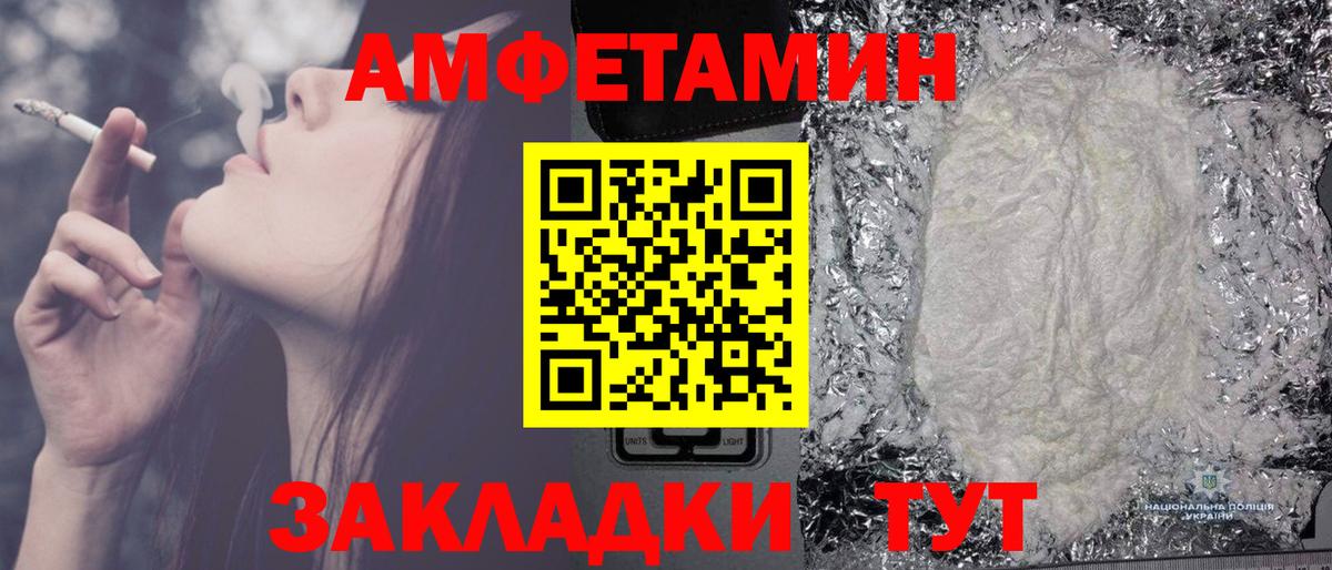 Метамфетамин кристалл  Метамфетамин кристалл  Вход с VPN  Валуйки 