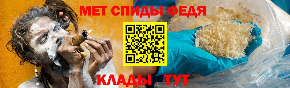 МЕТАМФЕТАМИН Декстрометамфетамин 99.9% Валуйки