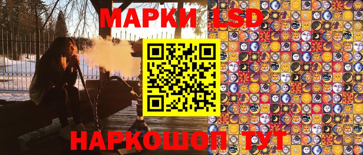 Кетамин Валуйки