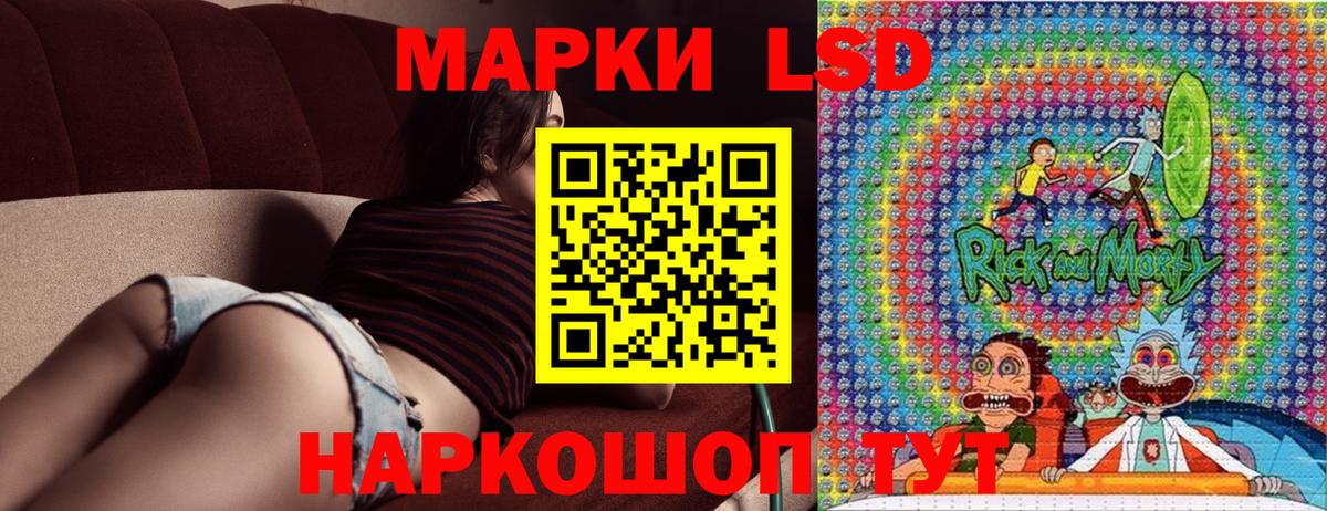Марки NBOMe  Вход с VPN  Валуйки  Марки 25I-NBOMe 1500мкг 