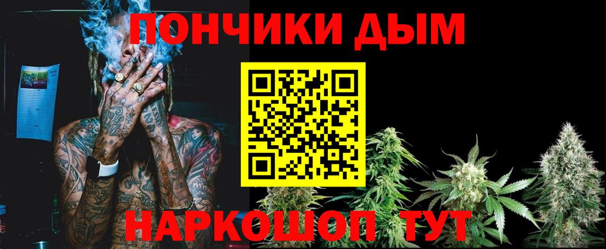 Бошки марихуана гибрид Валуйки