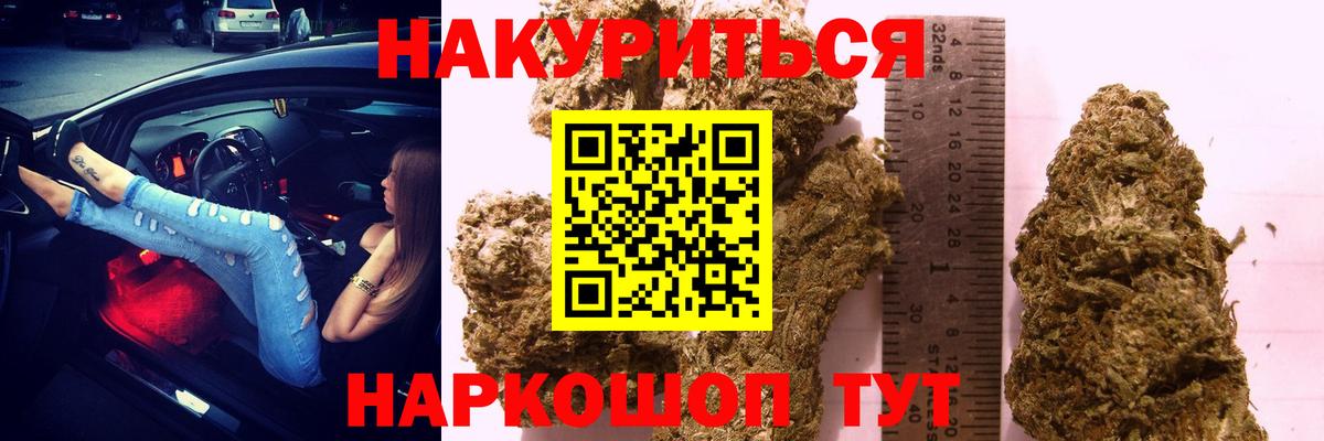 Валуйки  Канабис семена  Вход с VPN  Бошки Шишки план  Каннабис SATIVA & INDICA  Марихуана план 